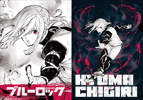 『ブルーロック』クリアファイル 水墨画 (千切豹馬)