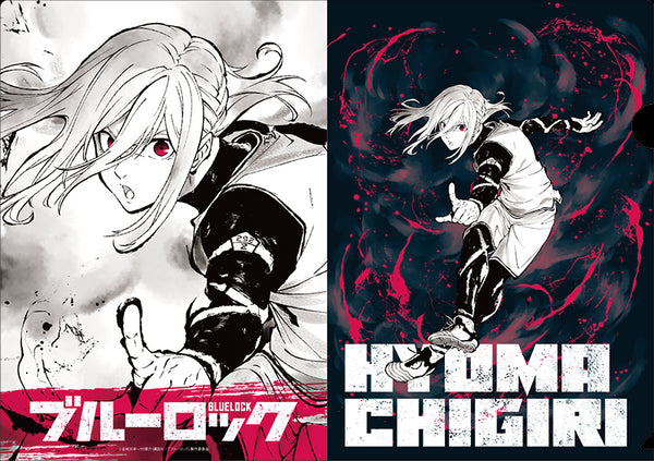 『ブルーロック』クリアファイル 水墨画 (千切豹馬)