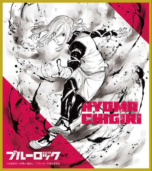 『ブルーロック』トレーディングミニ色紙 水墨画 BOX