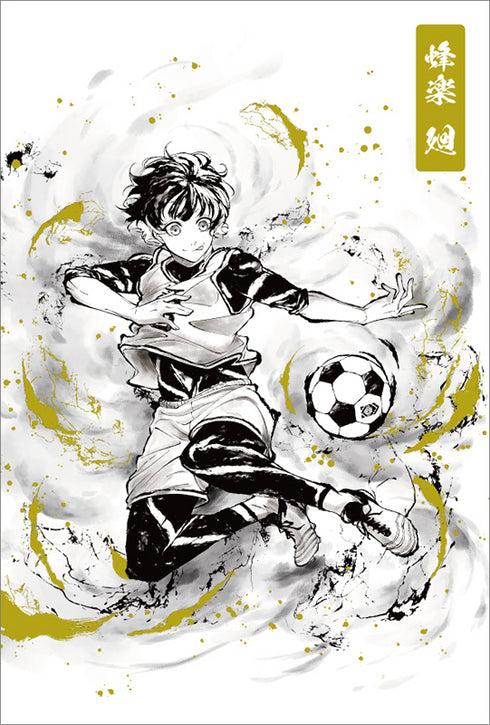 『ブルーロック』金箔 ポストカード5種セット 水墨画