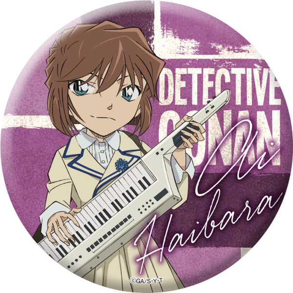 『名探偵コナン』ちょいでか缶バッジ 音楽 (灰原)【202409再販】