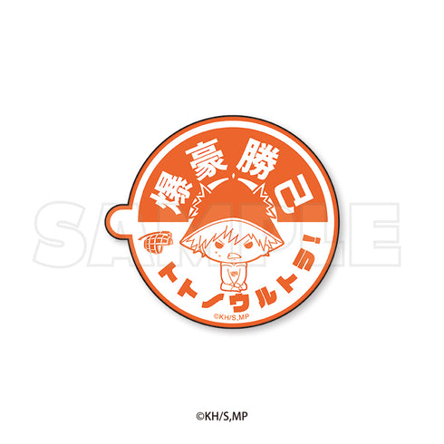 『僕のヒーローアカデミア』 ステッカー サウナ (爆豪勝己)