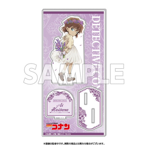 『名探偵コナン』アクリルスタンド 花冠-flow in the wind-(灰原)【202512再販】