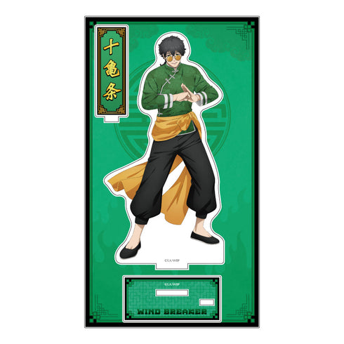 『WINDBREAKER』WIND BREAKER アクリルスタンド カンフー (十亀 条)