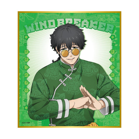 『WINDBREAKER』WIND BREAKER トレーディングミニ色紙 カンフー【BOX】