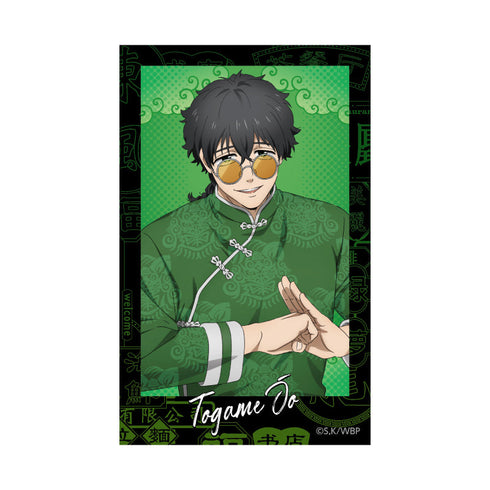 『WINDBREAKER』WIND BREAKER フォトカードセット カンフー