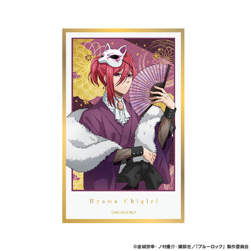 『ブルーロック』トレーディングカード色紙 妖【BOX】