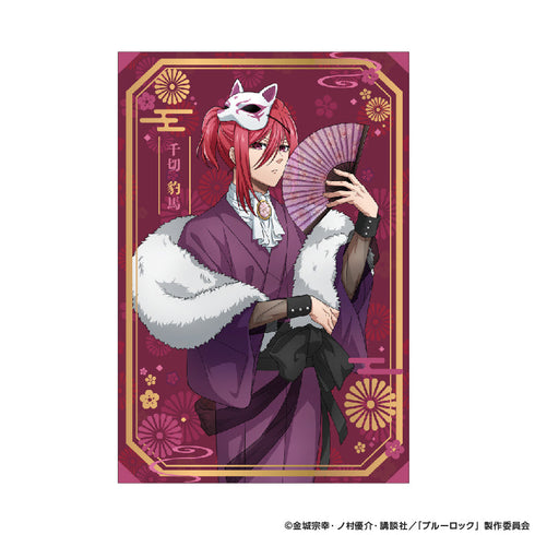 『ブルーロック』金箔ポストカードセット 妖