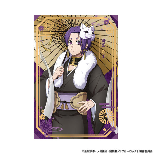 『ブルーロック』金箔ポストカードセット 妖