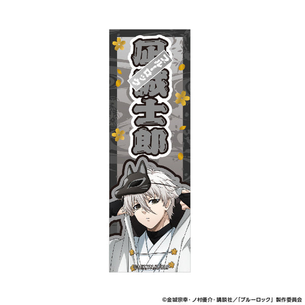 『ブルーロック』千社札風ステッカー 妖 (凪 誠士郎)