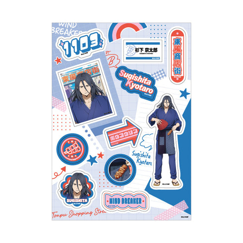 『WINDBREAKER』WIND BREAKER ステッカーシート 商店街のお手伝い (杉下 京太郎)