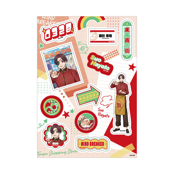 『WINDBREAKER』WIND BREAKER ステッカーシート 商店街のお手伝い (蘇枋 隼飛)