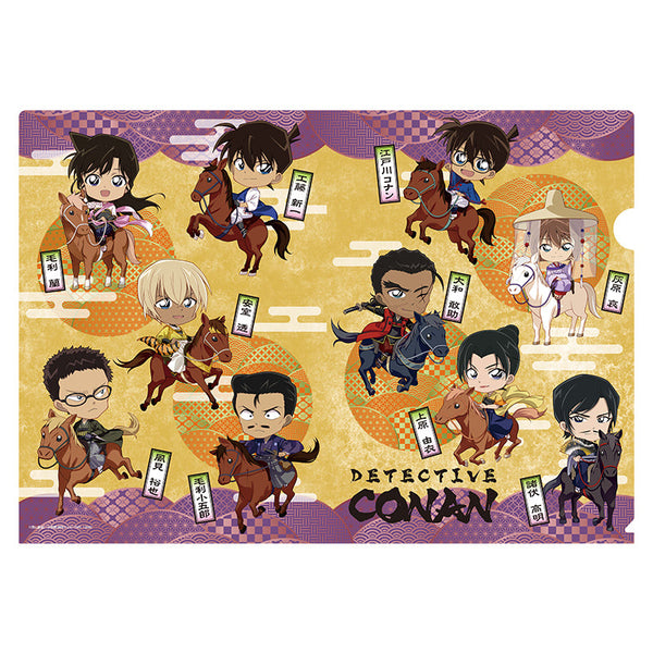 『名探偵コナン』クリアファイル 風雅疾駆!