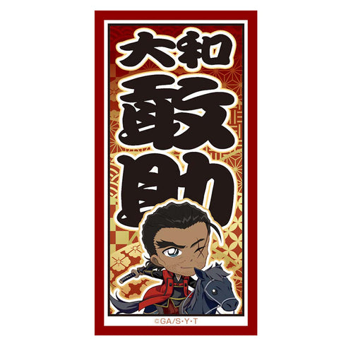 『名探偵コナン』千社札風ステッカー 風雅疾駆! (大和 敢助)