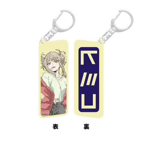 『僕のヒーローアカデミア』カラーリバーシブルアクリルキーホルダー Light color style (トガヒミコ)