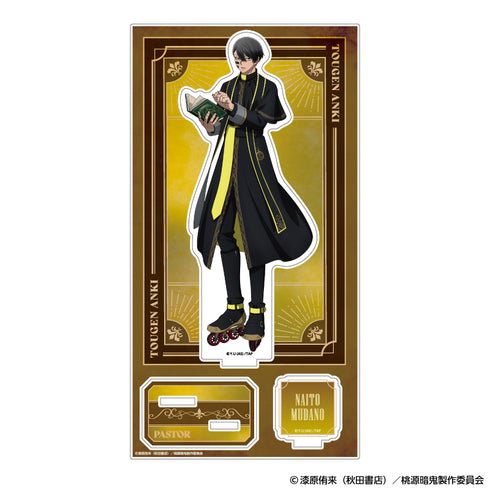 『桃源暗鬼』アクリルスタンド 人狼 (無陀野 無人)