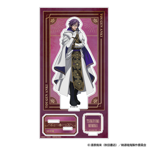 『桃源暗鬼』アクリルスタンド 人狼 (桃華 月詠)