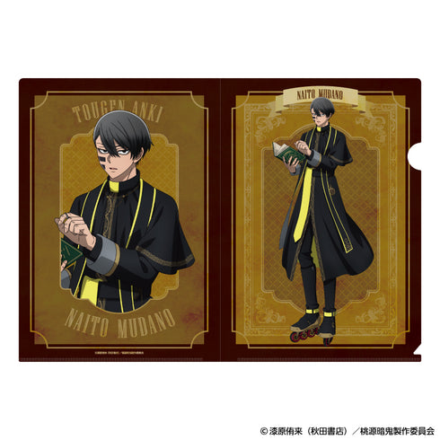 『桃源暗鬼』クリアファイル 人狼 (無陀野 無人)