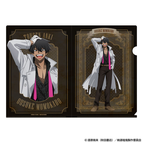 『桃源暗鬼』クリアファイル 人狼 (桃角 桜介)