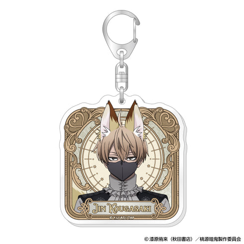 『桃源暗鬼』トレーディングアクリルキーホルダー 人狼【BOX】