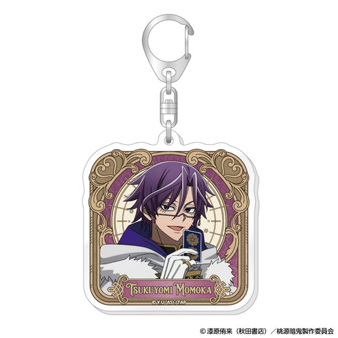 『桃源暗鬼』トレーディングアクリルキーホルダー 人狼【BOX】