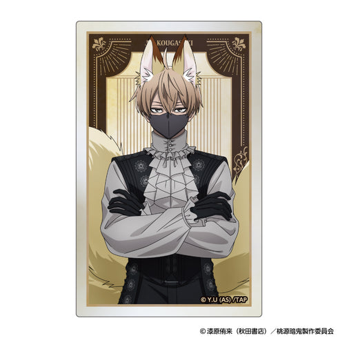 『桃源暗鬼』クリアカードセット 人狼