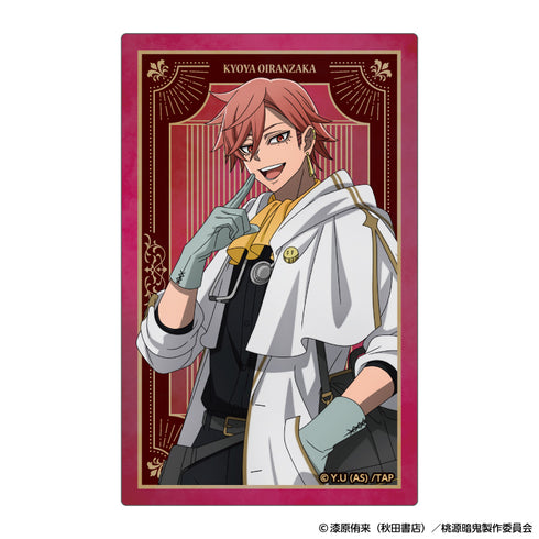 『桃源暗鬼』クリアカードセット 人狼