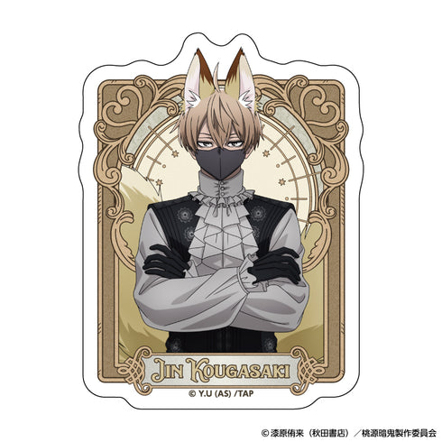 『桃源暗鬼』ダイカットステッカー 人狼 (皇后崎 迅)