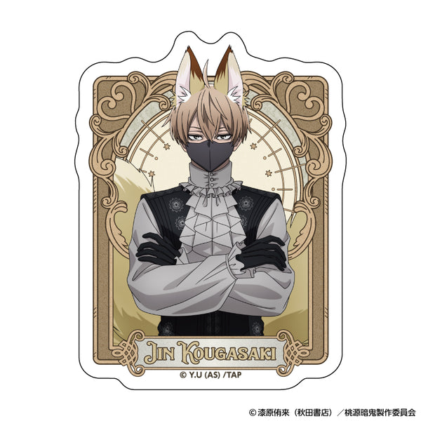 『桃源暗鬼』ダイカットステッカー 人狼 (皇后崎 迅)