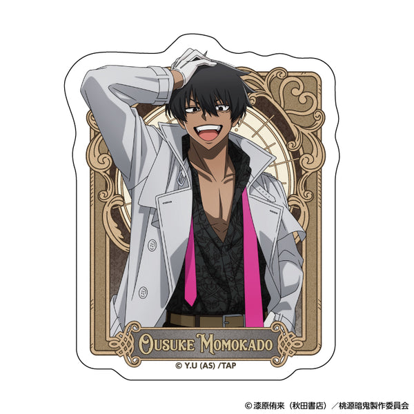 『桃源暗鬼』ダイカットステッカー 人狼 (桃角 桜介)