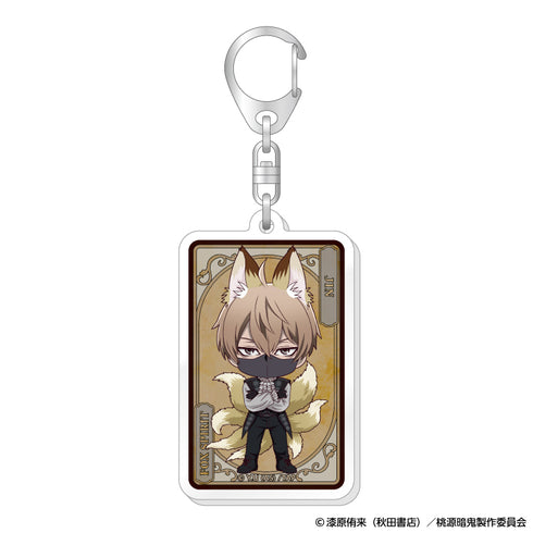 『桃源暗鬼』トレーディングアクリルキーホルダー 人狼デフォルメ【BOX】