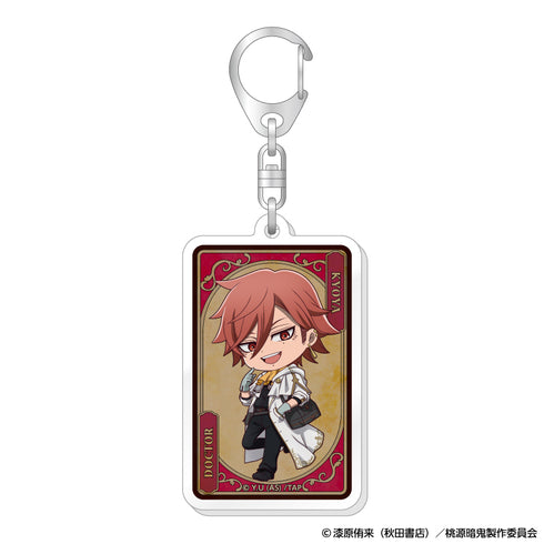 『桃源暗鬼』トレーディングアクリルキーホルダー 人狼デフォルメ【BOX】