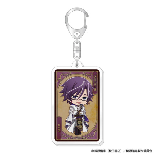 『桃源暗鬼』トレーディングアクリルキーホルダー 人狼デフォルメ【BOX】