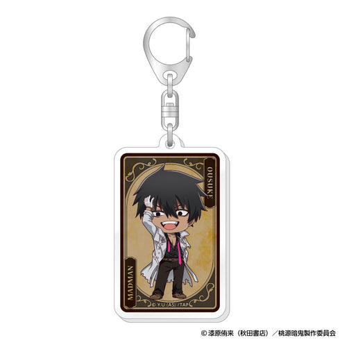 『桃源暗鬼』トレーディングアクリルキーホルダー 人狼デフォルメ【BOX】