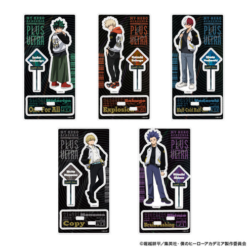 『僕のヒーローアカデミア』アクリルスタンド 着こなせ!"SUKAJAN" (緑谷 出久)【202610再販】