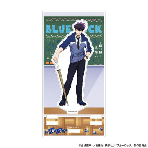 『ブルーロック』背景枠付きアクリルスタンド Study (烏 旅人)