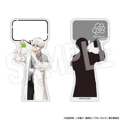 『ブルーロック』メッセージふせんセット Study