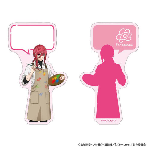 『ブルーロック』メッセージふせんセット Study