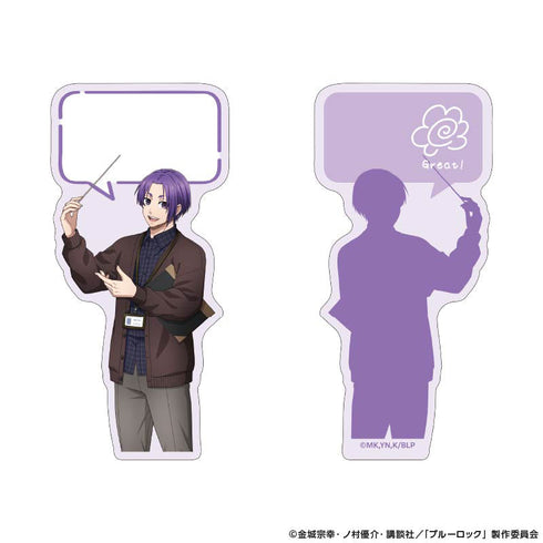 『ブルーロック』メッセージふせんセット Study