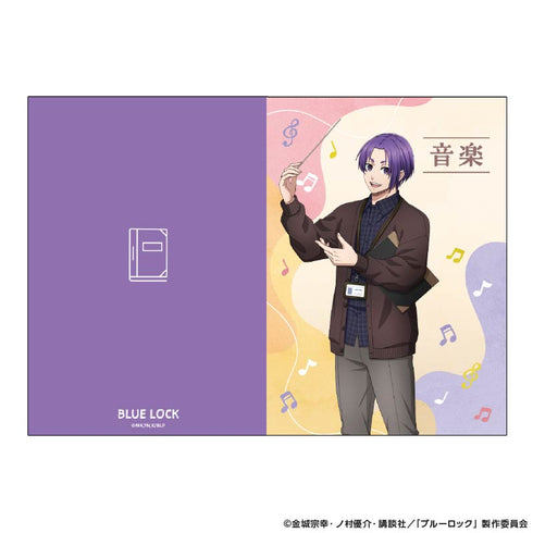 『ブルーロック』教科書風ミニノート Study (御影 玲王)