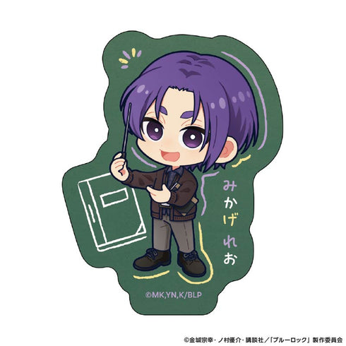 『ブルーロック』ステッカー Studyデフォルメ (御影 玲王)