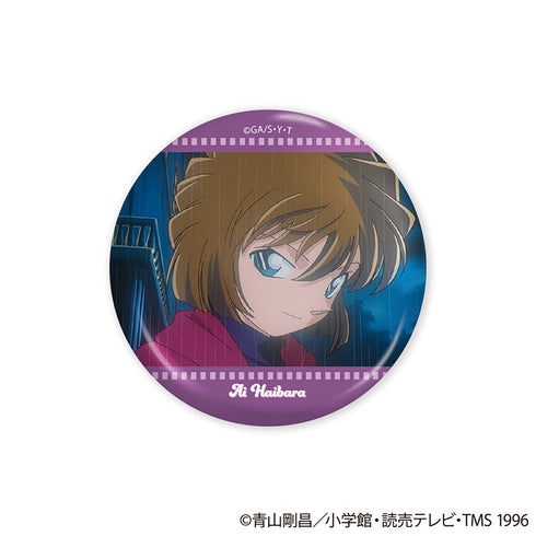 『名探偵コナン』トレーディング缶バッジ Vol.2 エピソードコレクション【BOX】