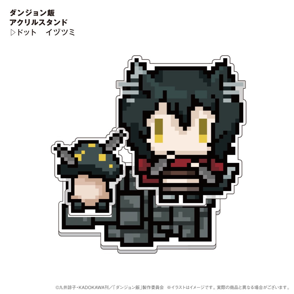 ダンジョン飯』ドット絵風アクリルスタンド イヅツミ – Anime Store JP