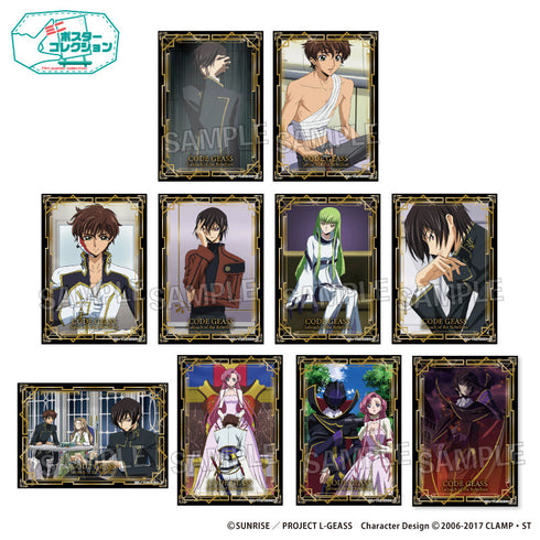 『コードギアス 反逆のルルーシュ』トレーディング ポスターコレクション BOX1【BOX】【202506再販】