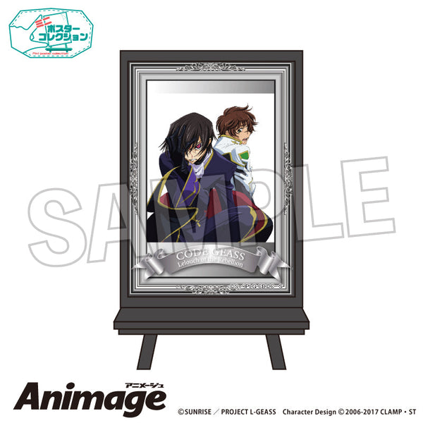 『コードギアス 反逆のルルーシュ』Animageポスターコレクション B【202506再販】