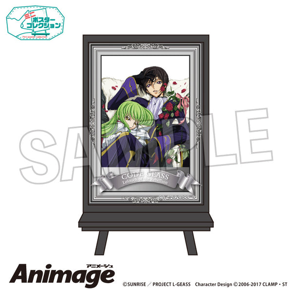 『コードギアス 反逆のルルーシュ』Animageポスターコレクション C【202506再販】