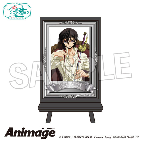 『コードギアス 反逆のルルーシュ』Animageポスターコレクション E【202506再販】