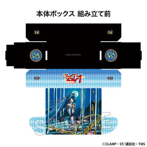 『魔法騎士レイアース』イラストカードボックスNT 龍咲海