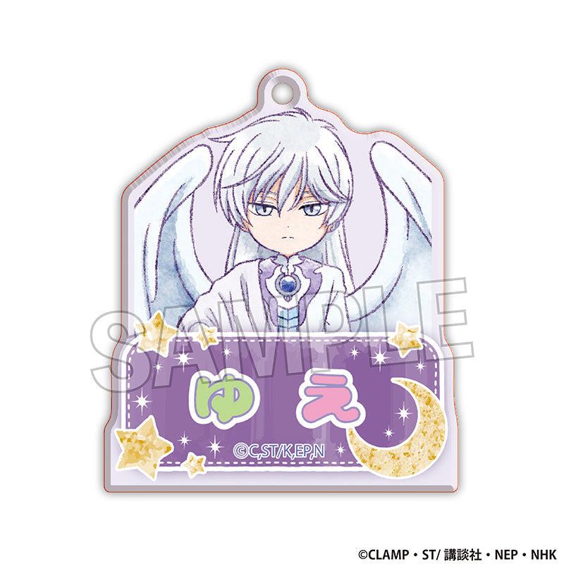 カードキャプターさくら 限定ショップ アクリルキーホルダー ユエ(月) Amazon.co.jp: カードキャプターさくら アクリルキーホルダー 月