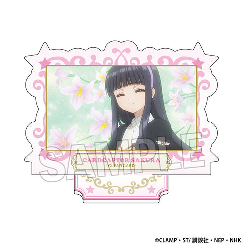 『カードキャプターさくら』クリアカード編 アクリルスタンド 4【202501再販】